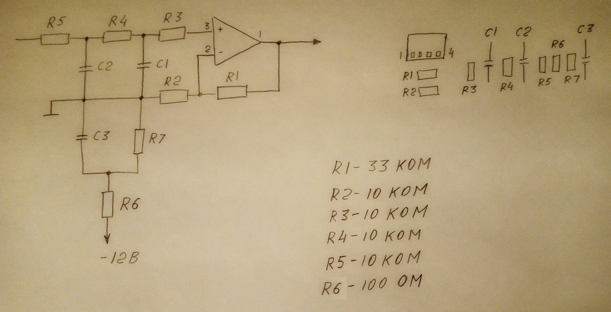 схема2.jpg