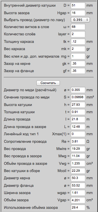 Снимок экрана 2025-01-05 в 22.54.12.png