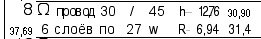 Снимок экрана 2021-09-11 в 11.23.58.png