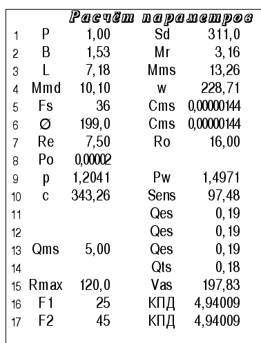 Снимок экрана 2023-07-13 в 21.37.19.png