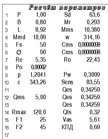 Снимок экрана 2023-07-13 в 9.36.18.png