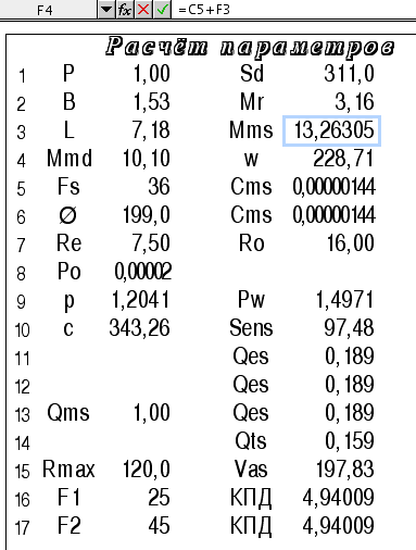 Снимок экрана 2023-07-16 в 11.33.48.png