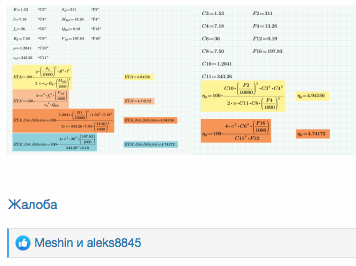 Снимок экрана 2023-07-16 в 12.53.46.png
