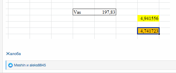 Снимок экрана 2023-07-16 в 7.12.31.png