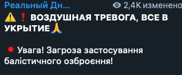 Снимок экрана 2023-08-26 в 13.43.32.png