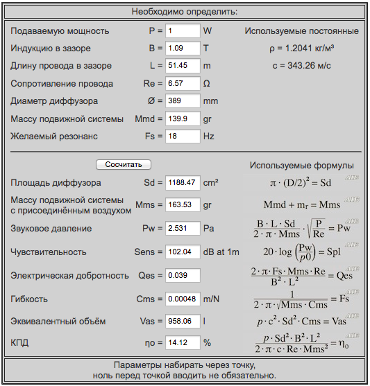 Снимок экрана 2024-04-19 в 9.39.29.png