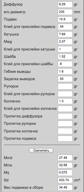 Снимок экрана 2025-04-08 в 11.47.50.png