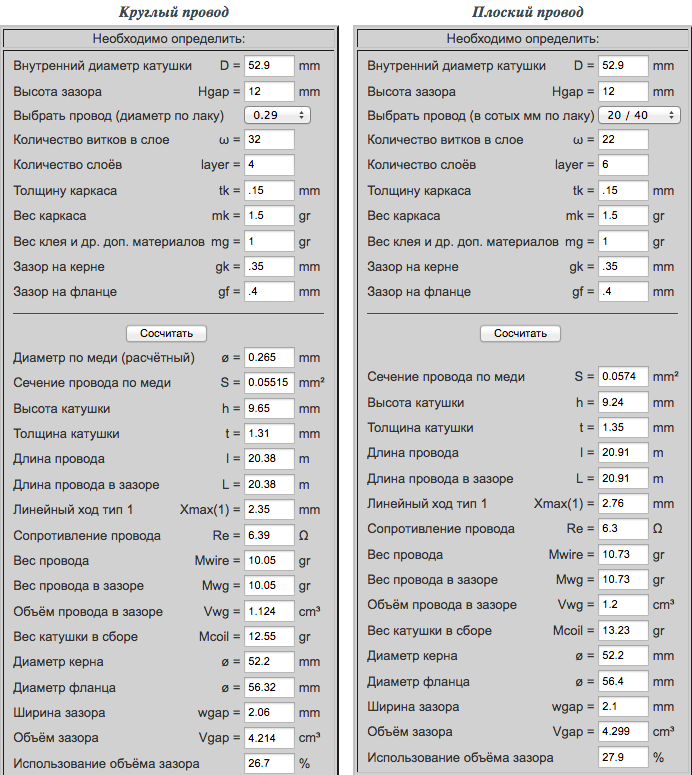 Снимок экрана 2025-04-20 в 14.24.19.png