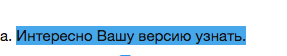 Снимок экрана 2026-02-04 в 14.27.20.png