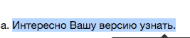 Снимок экрана 2026-02-04 в 14.28.27.png