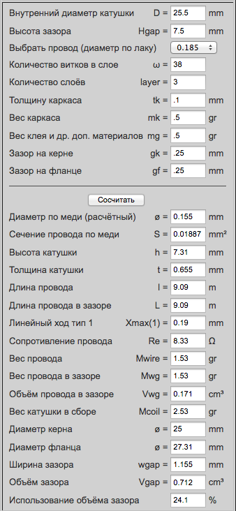 Снимок экрана 2026-02-28 в 22.27.36.png