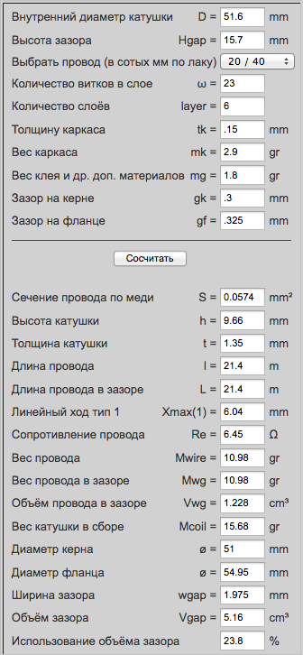 Снимок экрана 2026-04-26 в 14.42.32.png