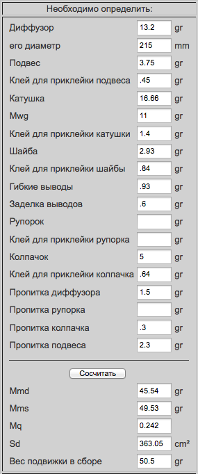 Снимок экрана 2026-04-27 в 21.44.21.png