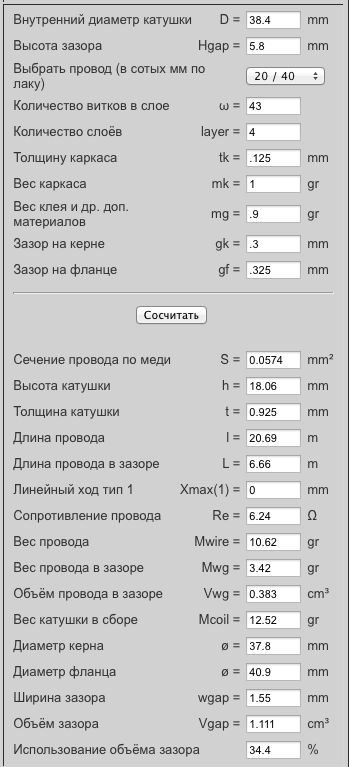 Снимок экрана 2026-05-14 в 17.27.22.png
