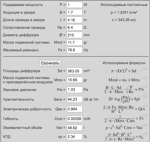 Снимок экрана 2026-05-20 в 11.26.33.png