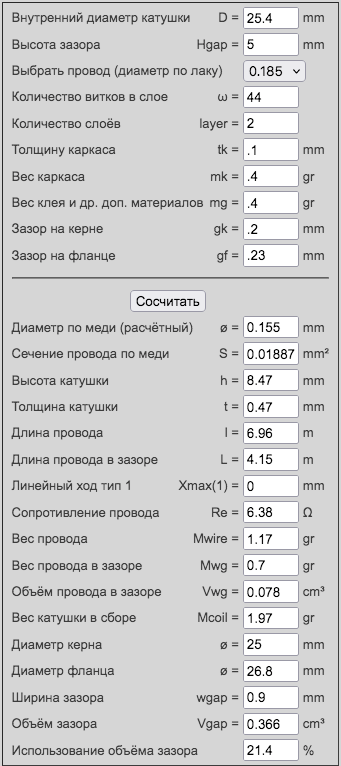 Снимок экрана 2026-05-20 в 12.28.53.png