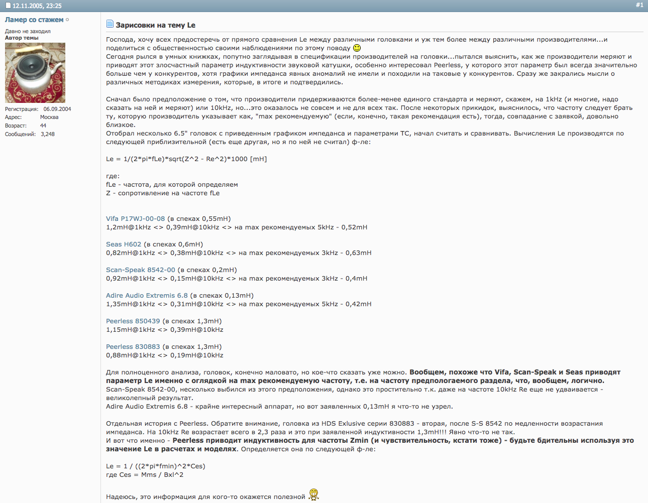 Снимок экрана 2026-05-27 в 13.24.35.png