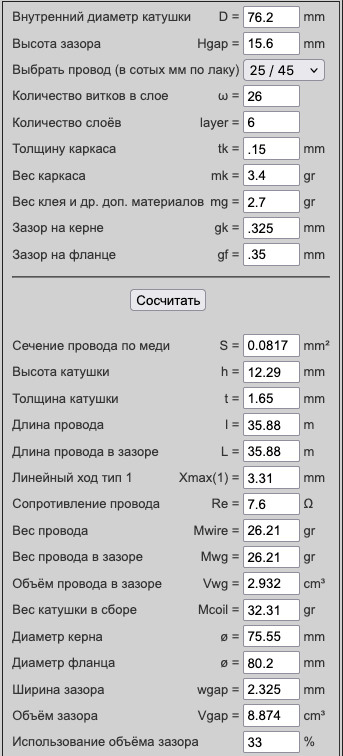 Снимок экрана 2026-07-09 в 21.13.01.png