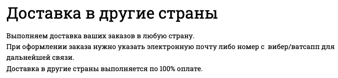 Снимок экрана 2026-07-10 в 10.55.43.png