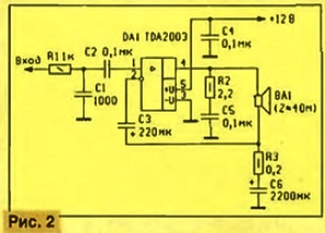 TDA2003_2.jpg