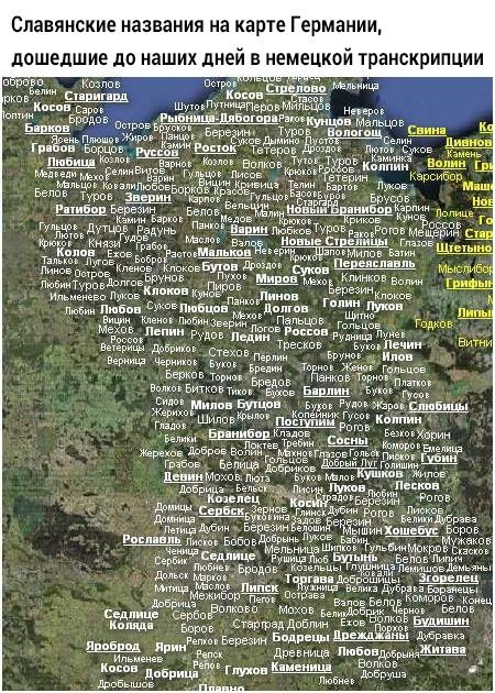 Топонимика-.jpg