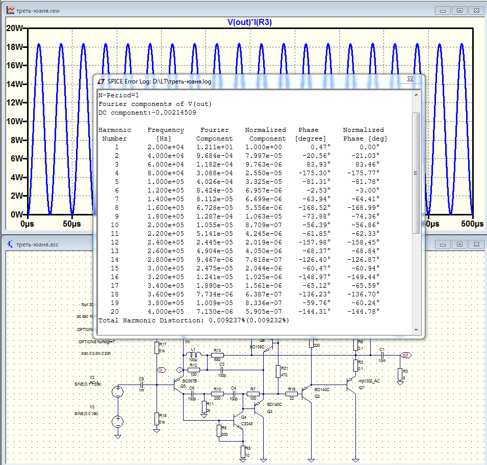 треть-юаня искаж..png