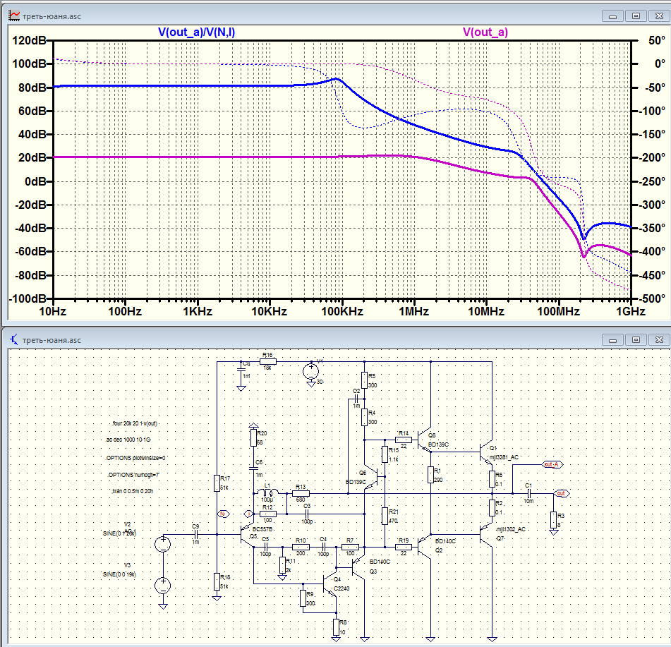 треть-юаня_ усиление с ООС и без ООС.png