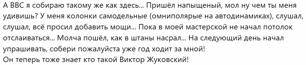 ВВС-2011-2.jpg