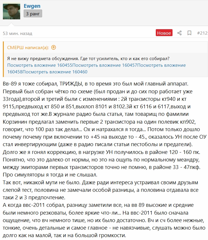 ВВС-2011-4.jpg
