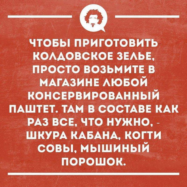 ЕДА магия1.jpg