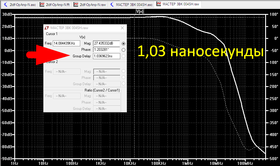Задержка 1 наносекунда.png