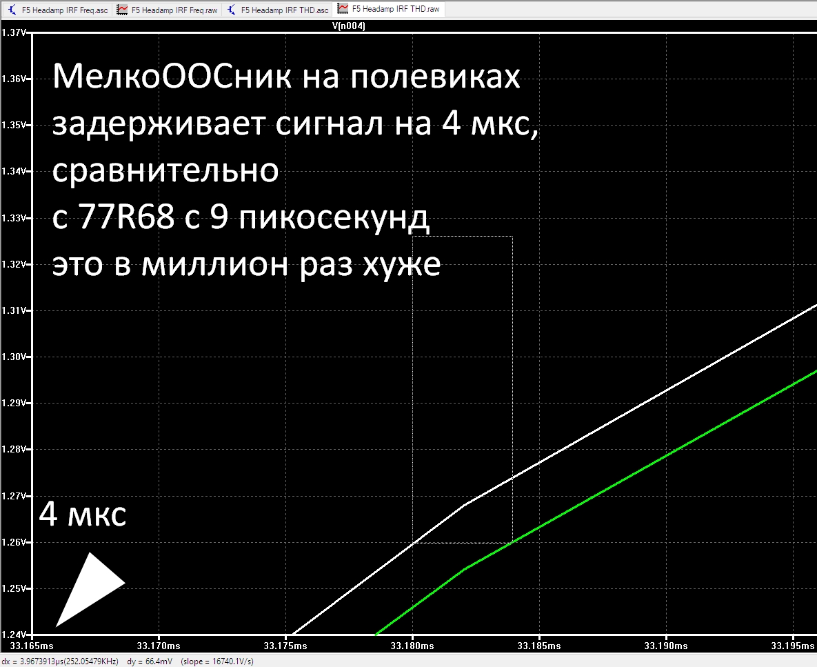 ЗАДЕРЖКА-8.jpg