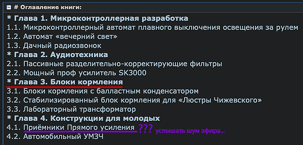 Знімок екрана 2026-07-27 о 14.02.47.png