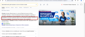 Снимок экрана (97).png