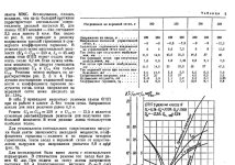 Буфер обмена-3.jpg