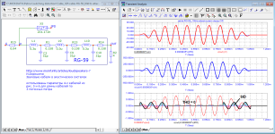 Cable_RG-59_10kHz_attack-sustain-decay.png