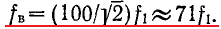 Достал_с253_формула_вывод-2.png