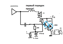 необычный биампинг первый пордок для истинных германцев.png