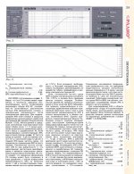 Радио #3_ 2025_031.jpg