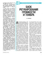f.1980-04.040.jpg