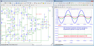 BC-1_1kHz-dist_Power-variable.png