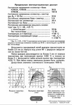 КТ863.jpg