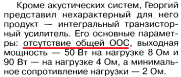 Рос_Hi-End_2018_Георгий Крылов.png