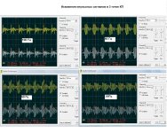 Искажения импульсов АС+КП.jpg