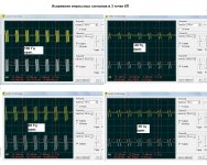 Искажения импульсов АС+КП 3.jpg