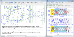 77R68H2_10kHz-attack-sustain-decay-1.png