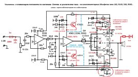 УНЧ с плавающим питанием на мосфетах и пред. усил. схема с темостабилизаторами на стабилитронах.jpg