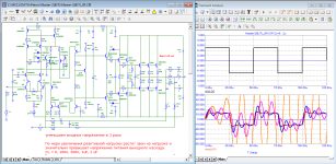 МАСТЕР-2(BJT)_CL-var_20kHz-square.png