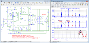 МАСТЕР-2(BJT)_CL-var_20kHz-FCD.png