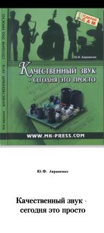 Screenshot_2025-10-03-23-39-05-228_ru.androidtools.djvureaderdocviewer.jpg